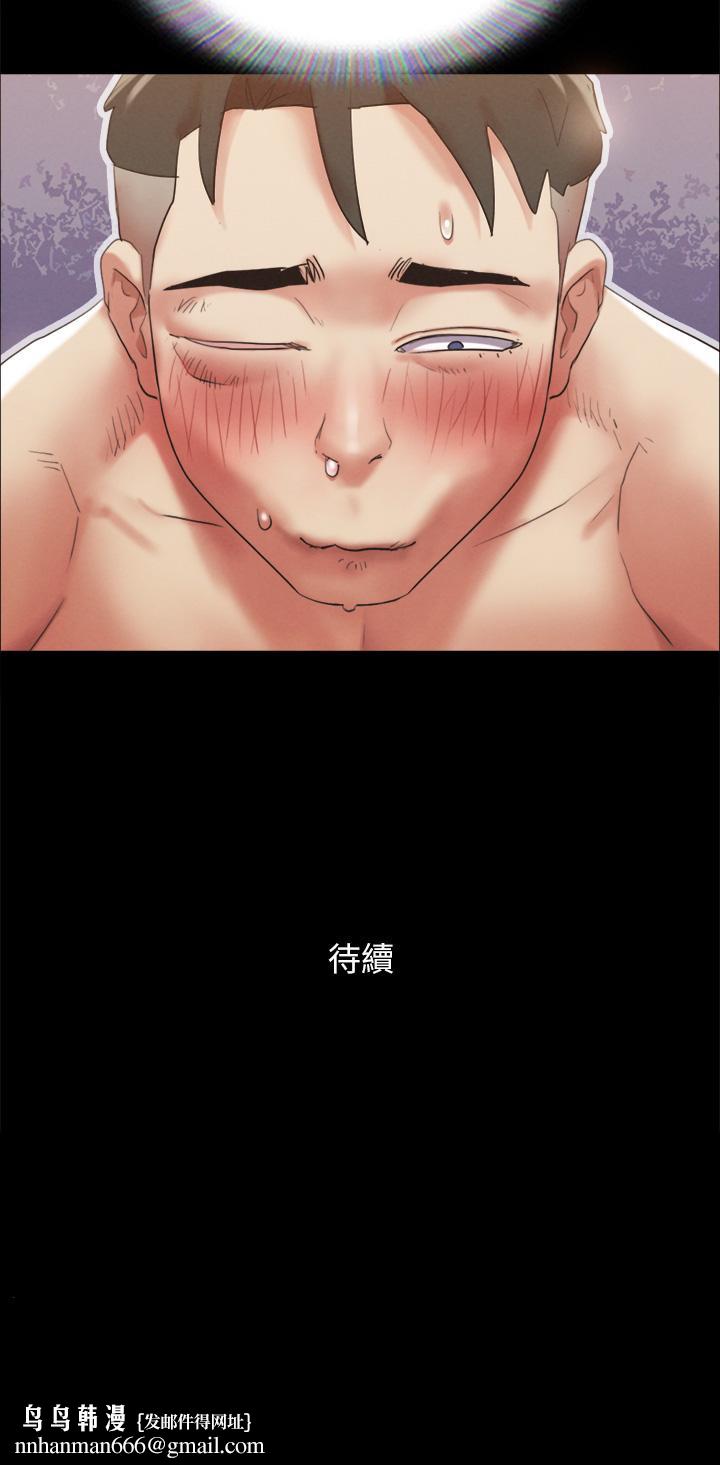 协议换爱第149话-被我上总比被轮姦好