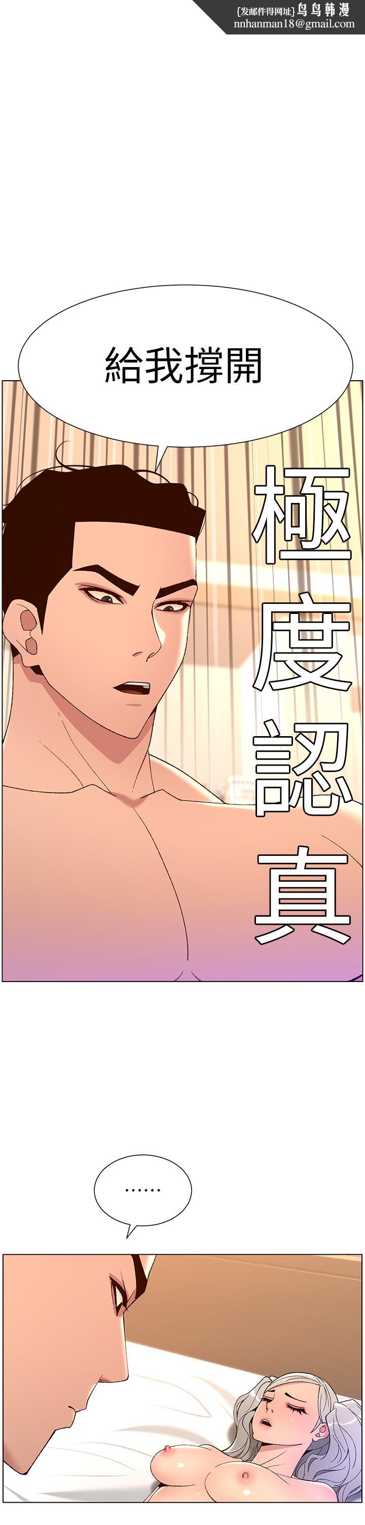 帝王App第38话-给医生检查巨屌