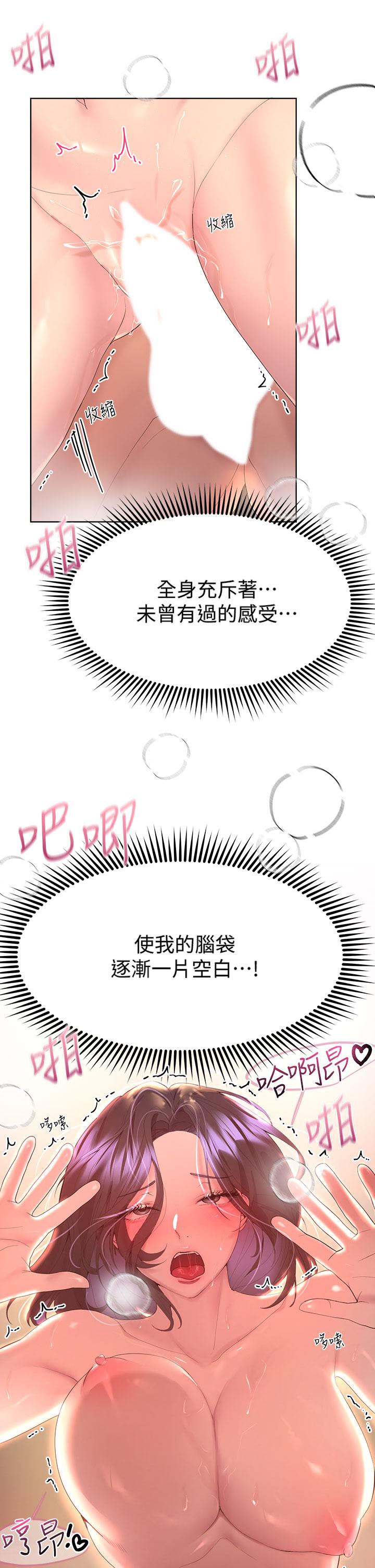 姊姊们的调教第41话-今天早餐要吃你