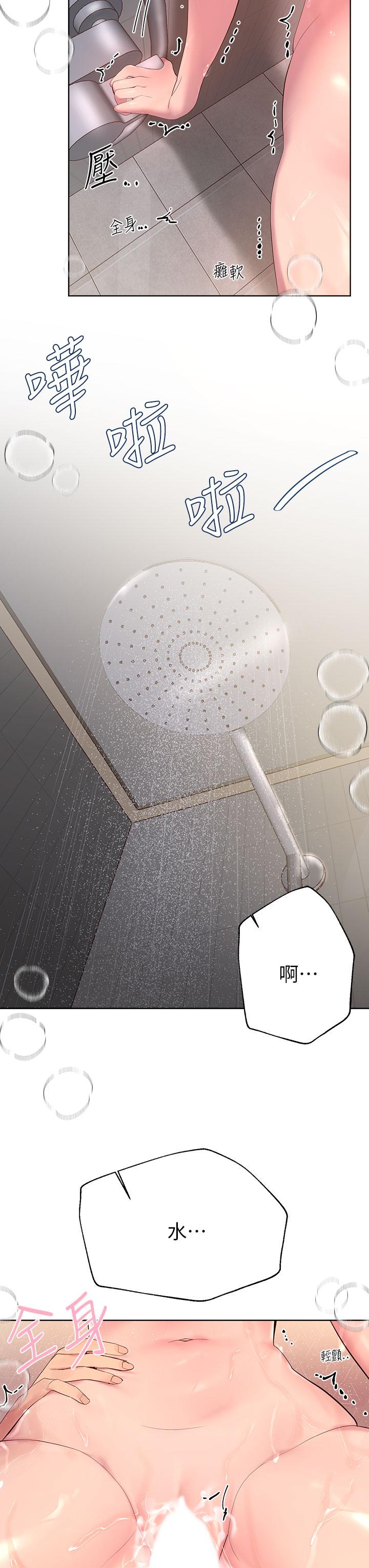 姊姊们的调教第41话-今天早餐要吃你