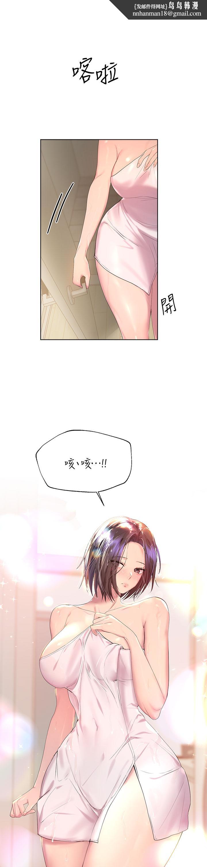 姊姊们的调教第41话-今天早餐要吃你