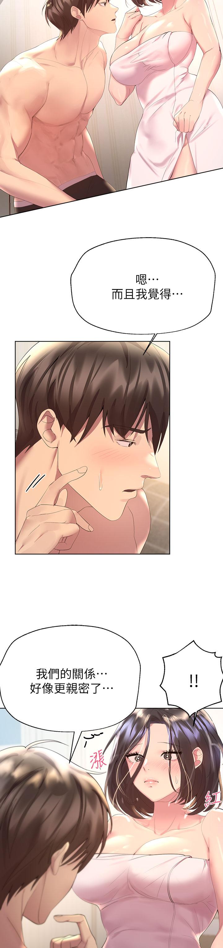 姊姊们的调教第41话-今天早餐要吃你