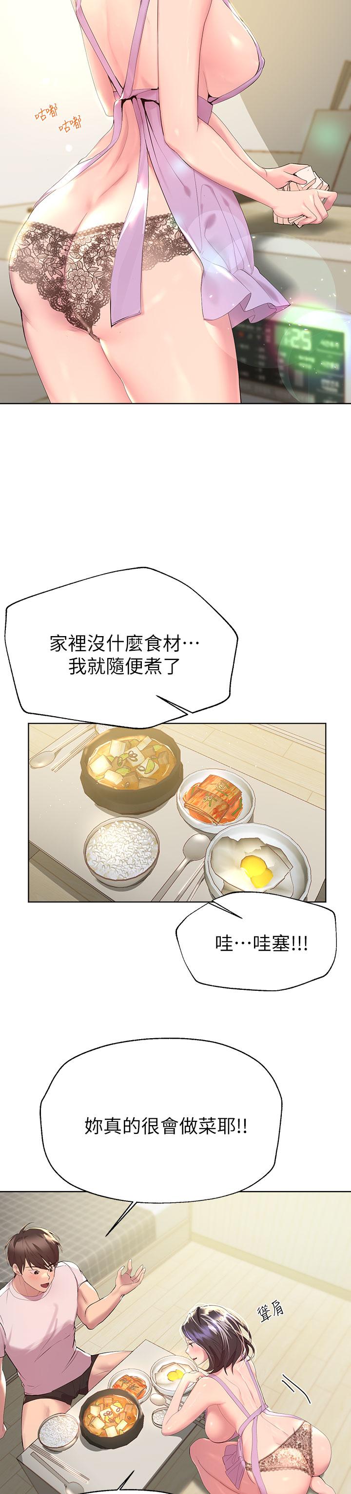 姊姊们的调教第41话-今天早餐要吃你