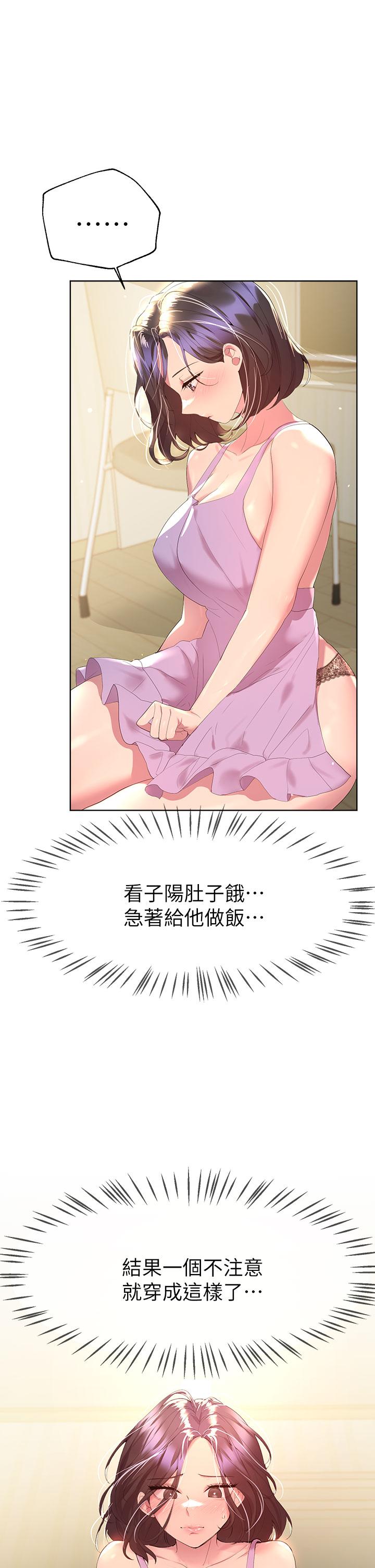 姊姊们的调教第41话-今天早餐要吃你