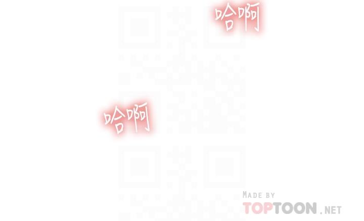 姊姊爱做菜第54话-再次体会第一次的感觉