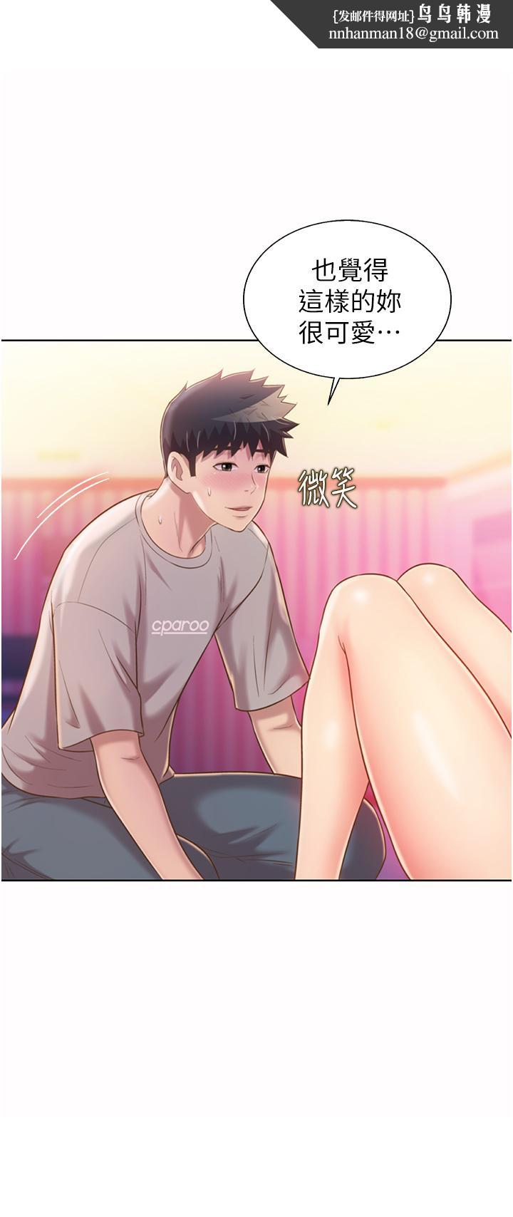 姊姊爱做菜第54话-再次体会第一次的感觉