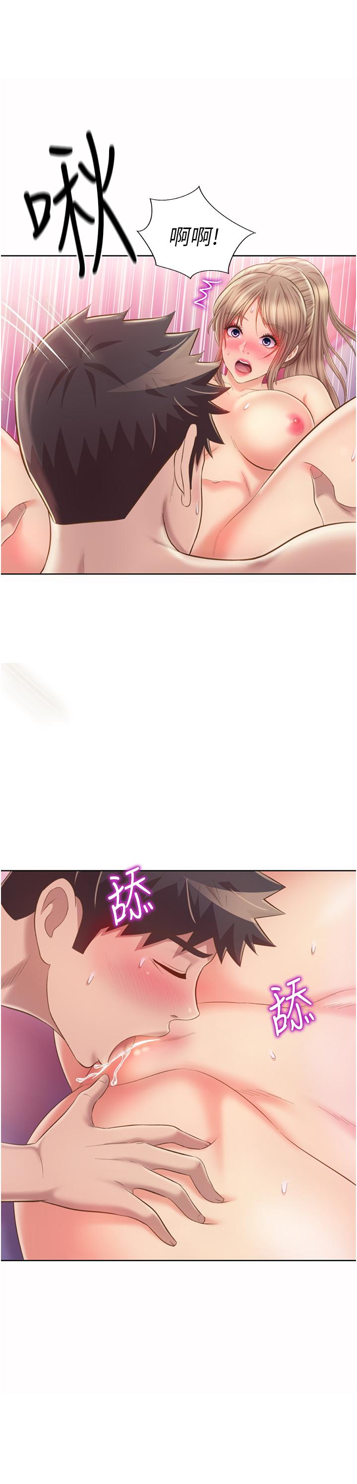 姊姊爱做菜第54话-再次体会第一次的感觉