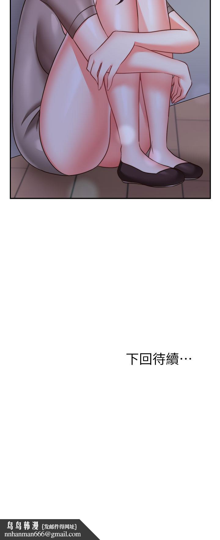 愿望不射限第27话-前女友VS现任女友