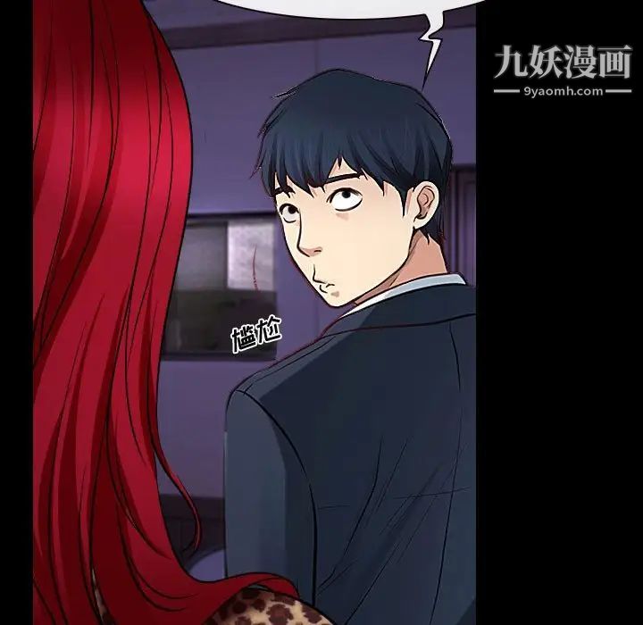 说你爱我第25话