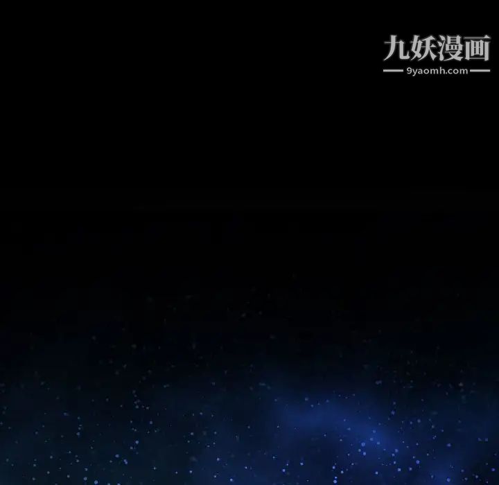 说你爱我第25话