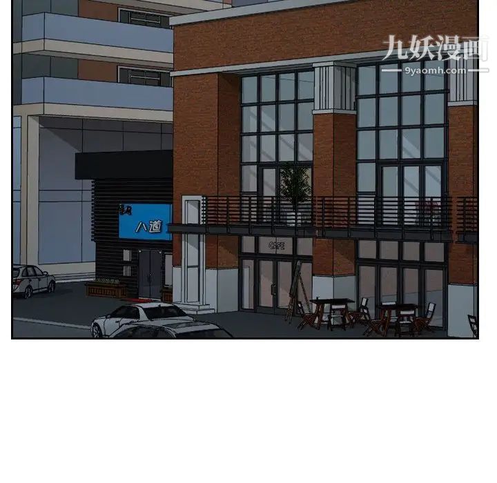 说你爱我第25话