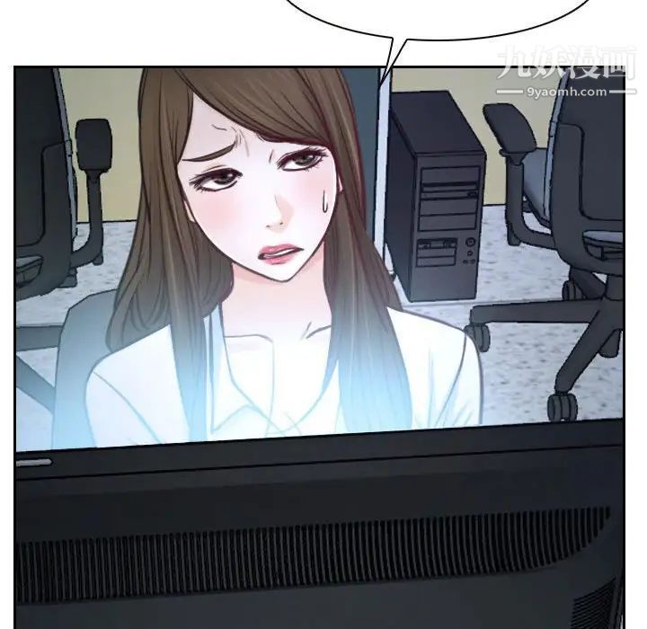 说你爱我第25话