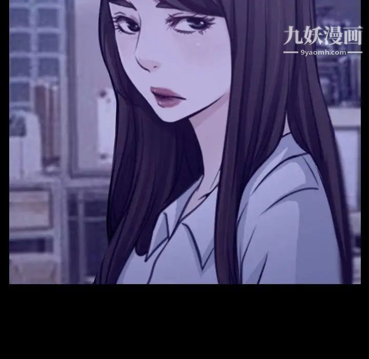 说你爱我第25话