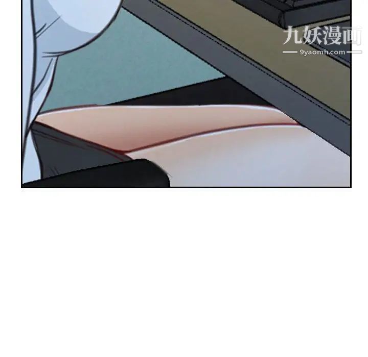 说你爱我第25话