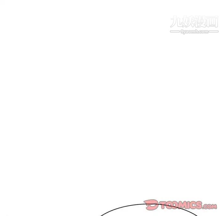 说你爱我第25话