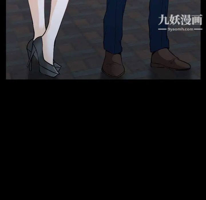 说你爱我第25话