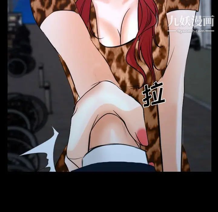 说你爱我第25话