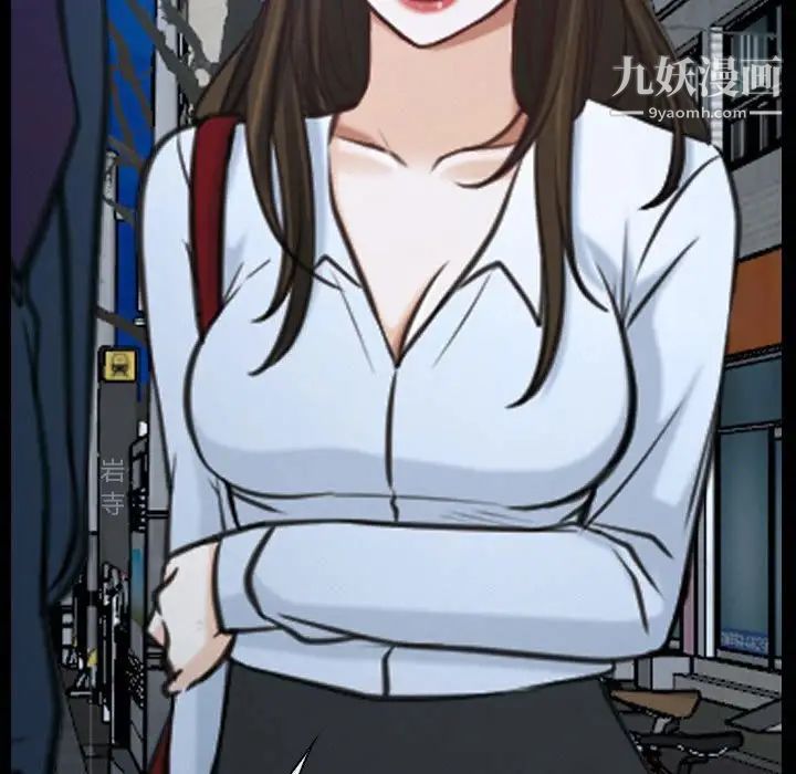 说你爱我第25话