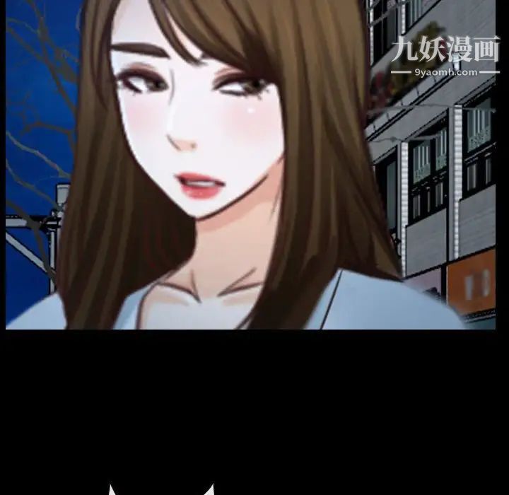 说你爱我第25话