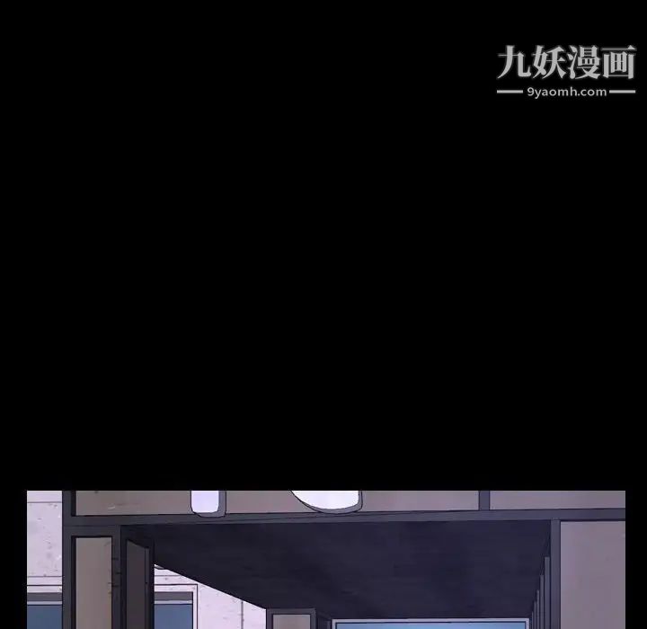 说你爱我第25话