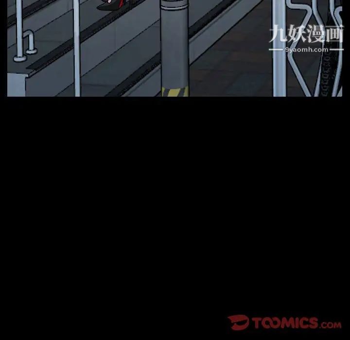 说你爱我第25话