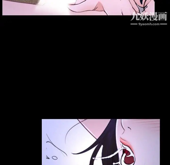 说你爱我第25话