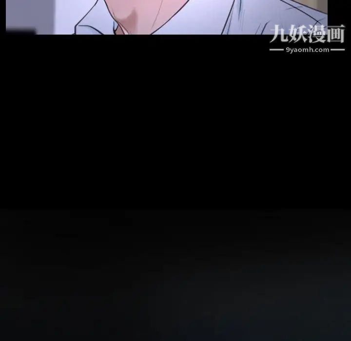 说你爱我第26话