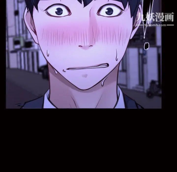 说你爱我第26话