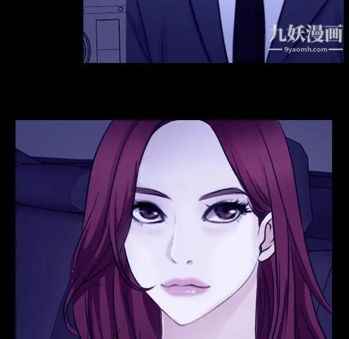 说你爱我第26话