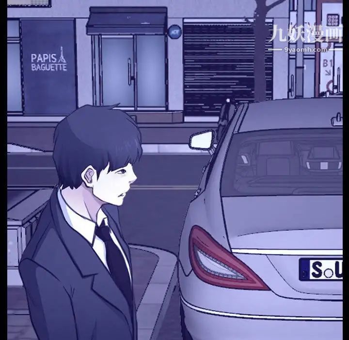 说你爱我第26话