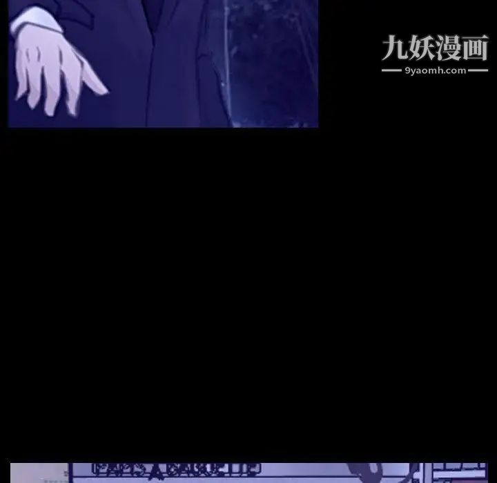 说你爱我第26话