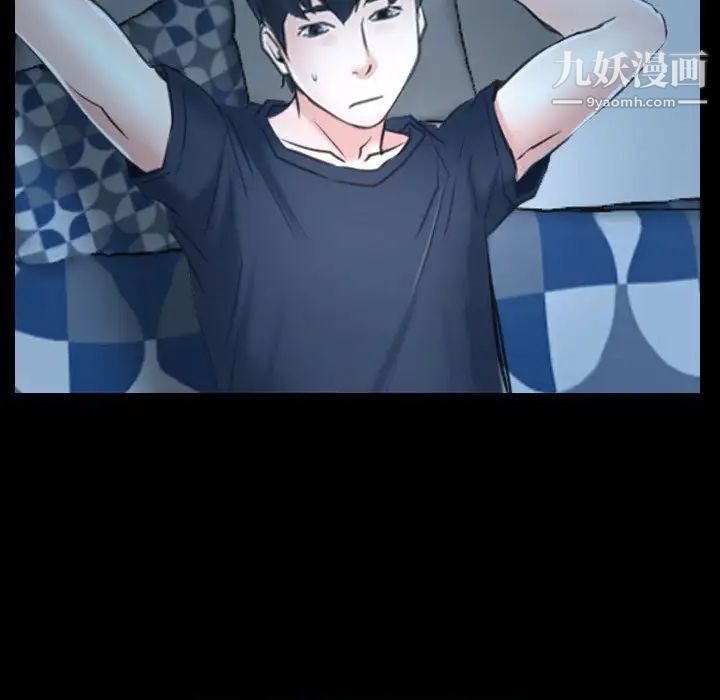 说你爱我第26话