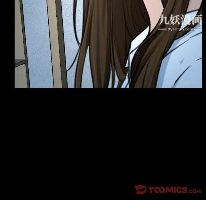 说你爱我第26话