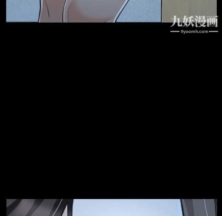 说你爱我第26话