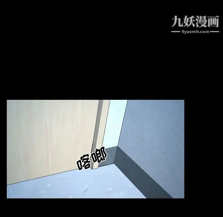 说你爱我第26话