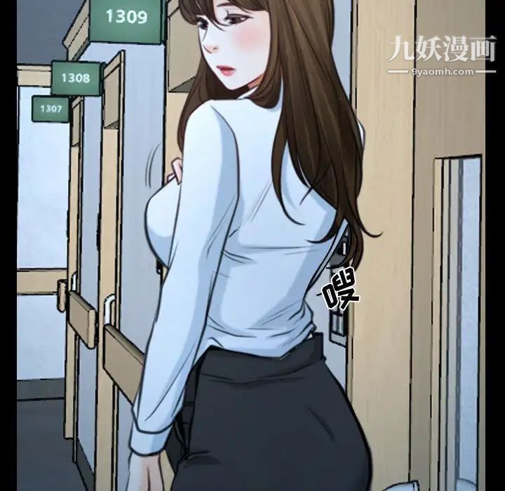 说你爱我第26话