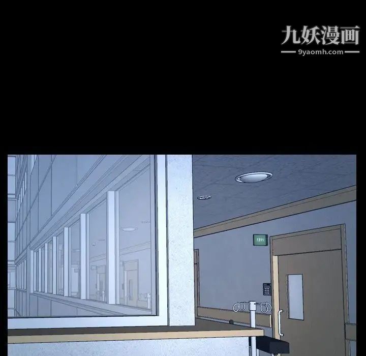 说你爱我第27话