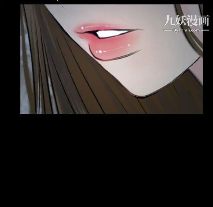 说你爱我第27话