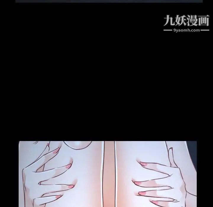 说你爱我第27话