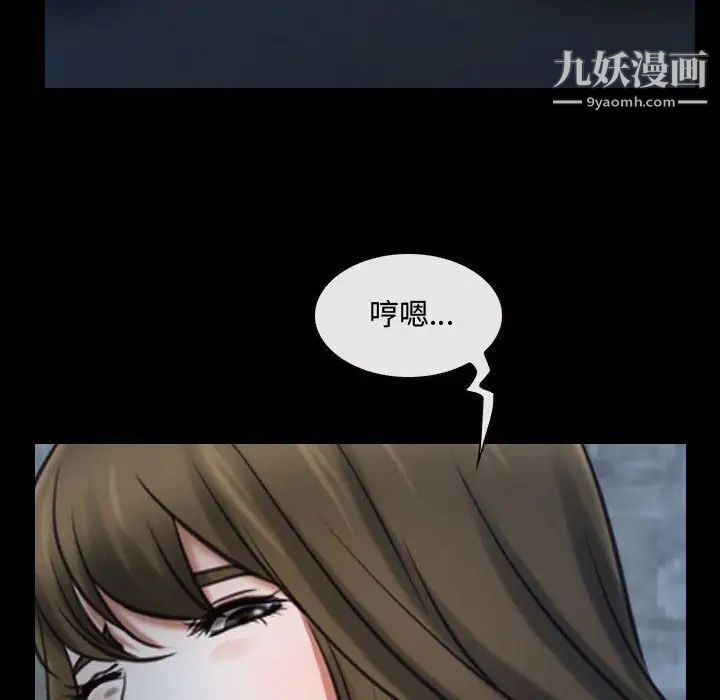 说你爱我第27话