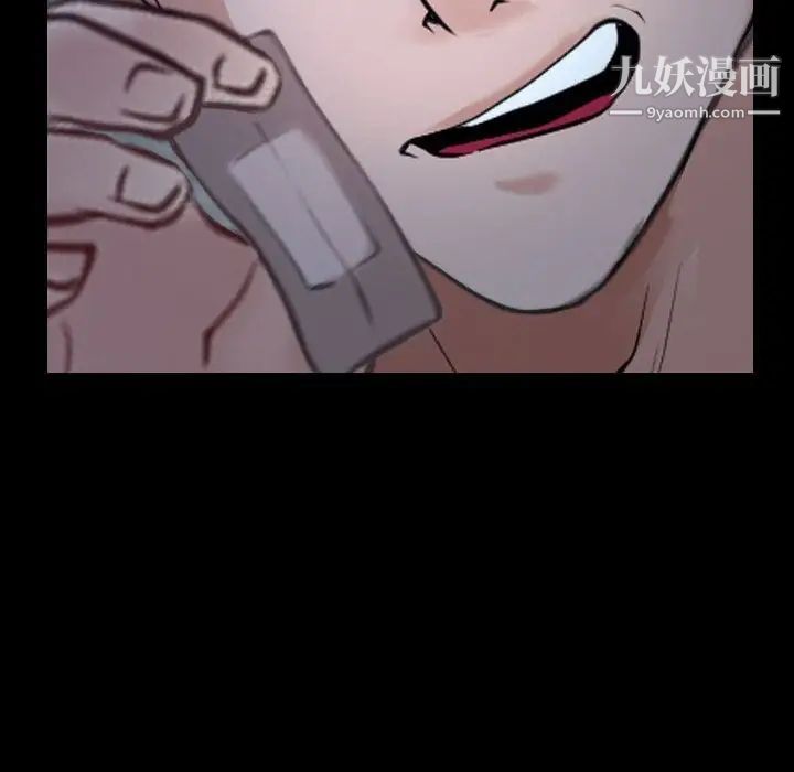 说你爱我第27话