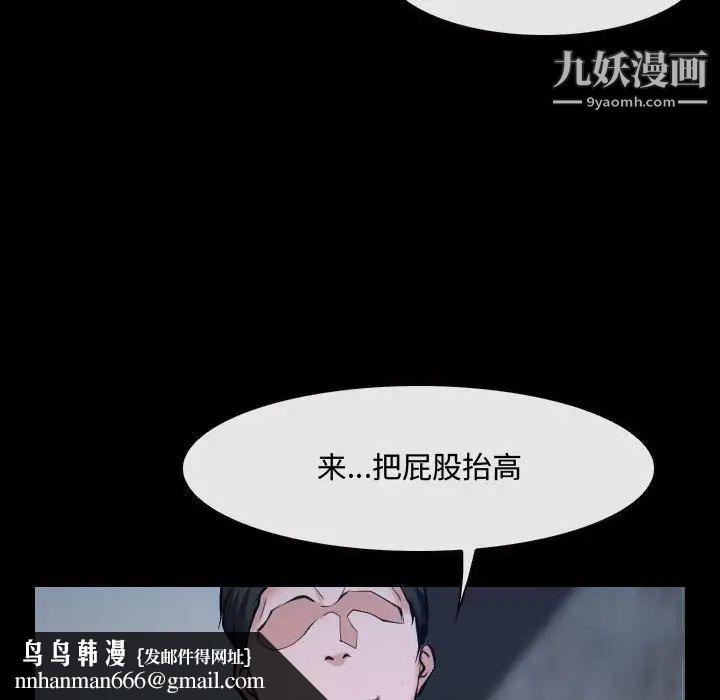 说你爱我第27话