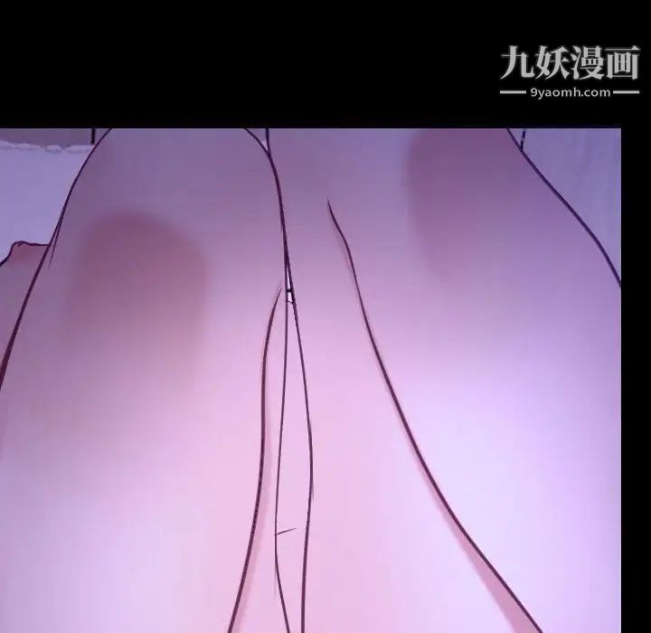 说你爱我第27话