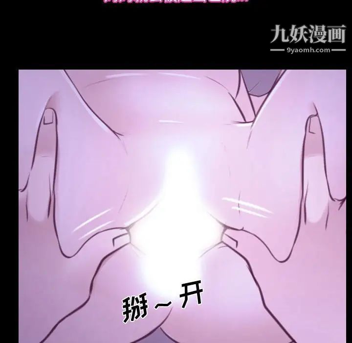 说你爱我第27话