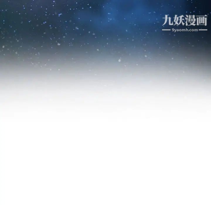 说你爱我第28话