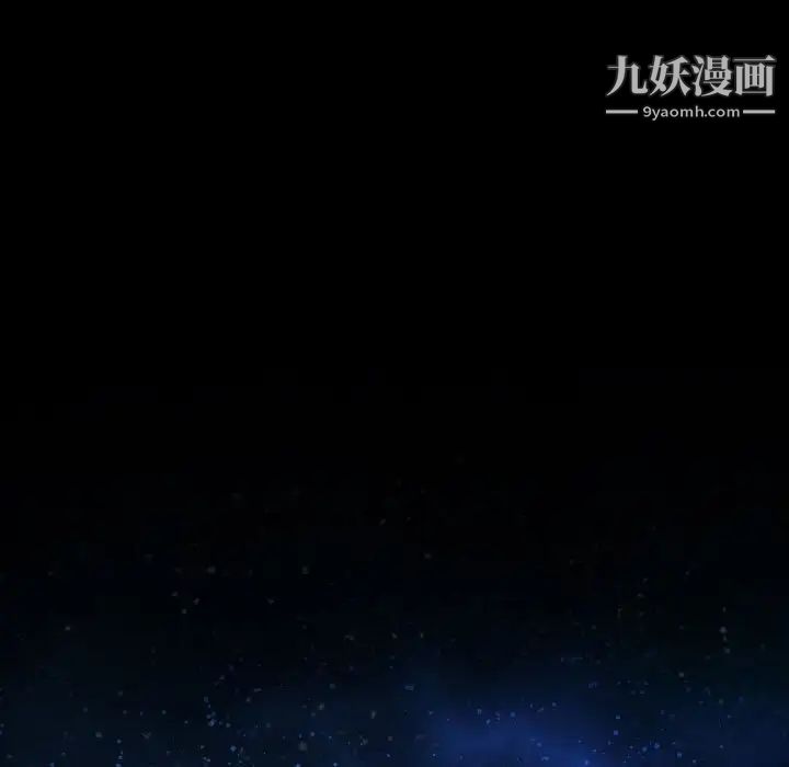 说你爱我第28话