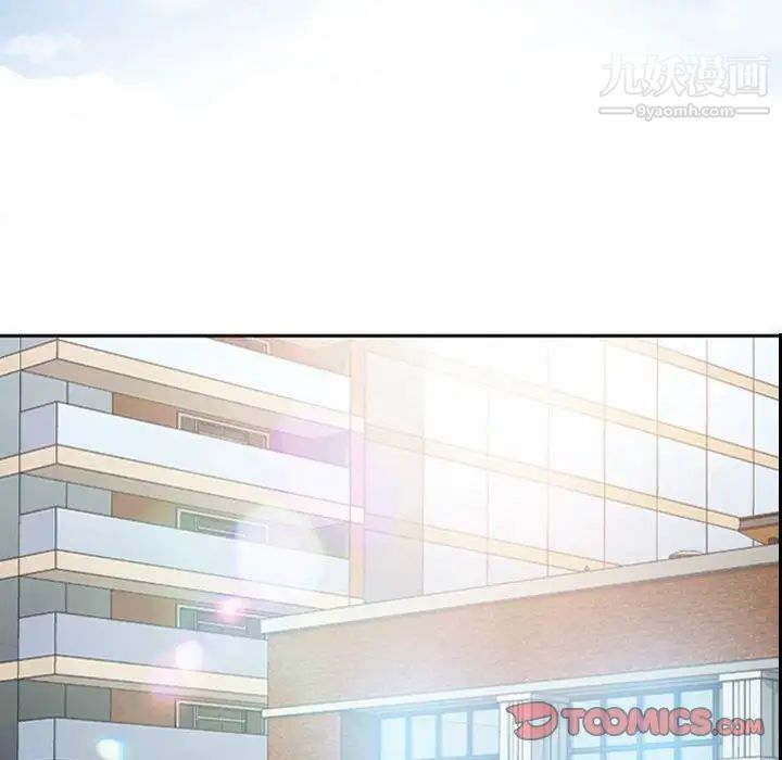 说你爱我第28话