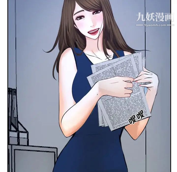 说你爱我第28话