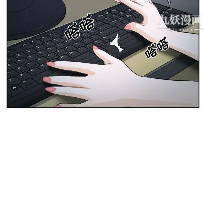 说你爱我第28话