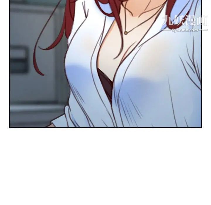 说你爱我第28话